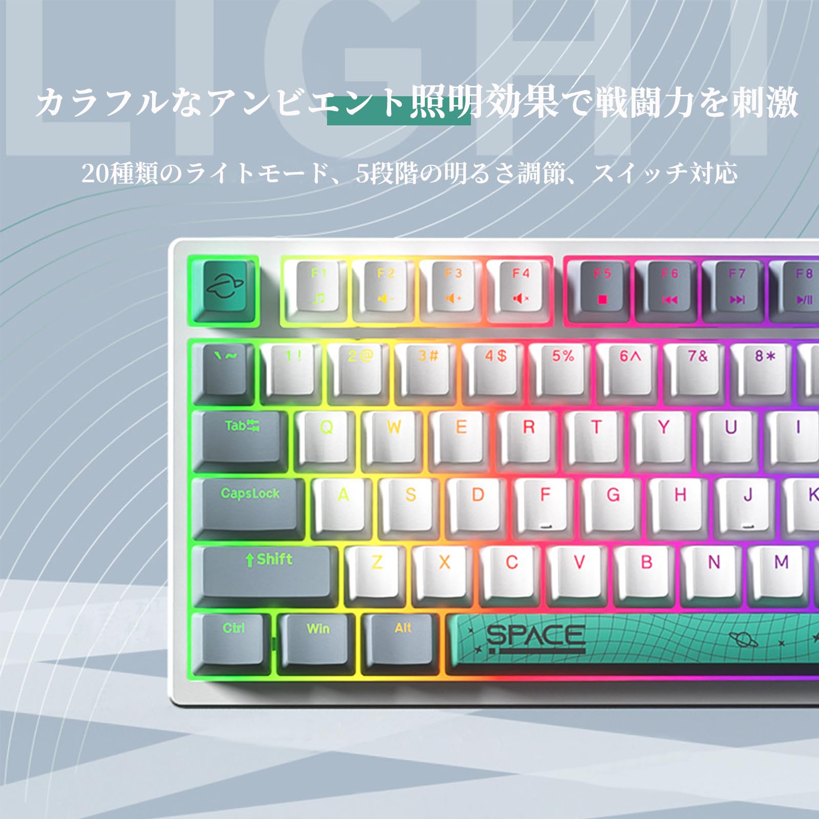 Amazon | G38 98キー スターゲーミングキーボード USB-Cメカニカル
